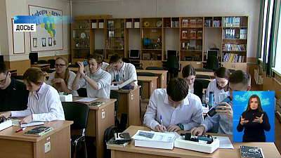 В России стартует конкурс «Большая перемена»