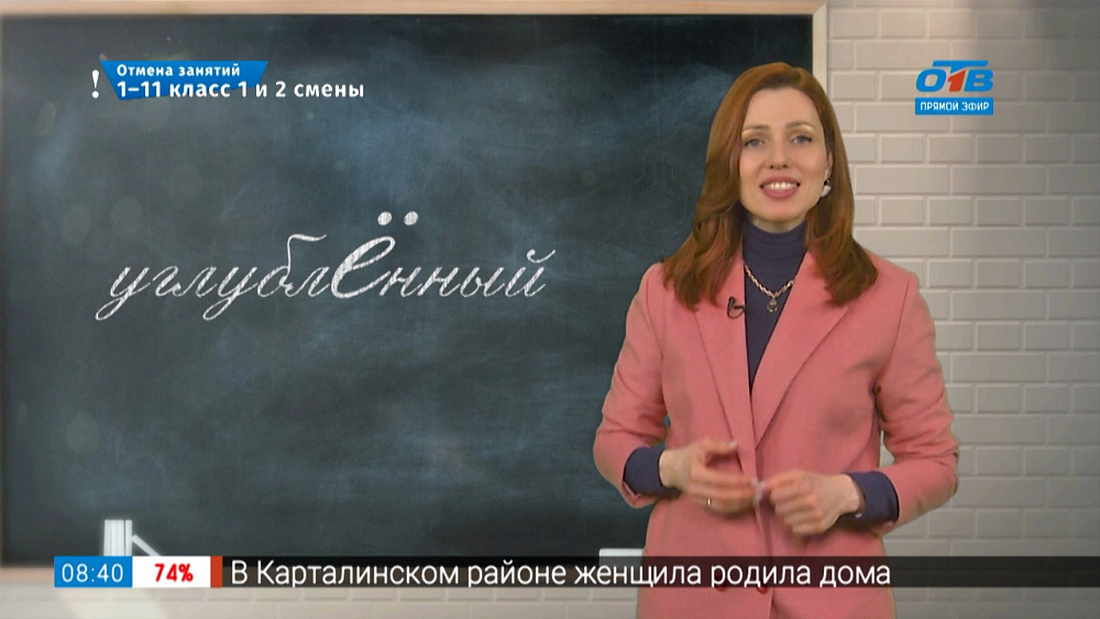 Простые правила — углублЁнный