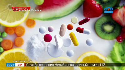 Полезные Ешки — Е300