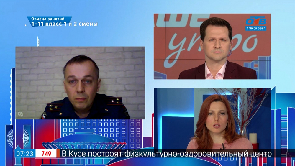 Гость на связи — разгул снежной стихии