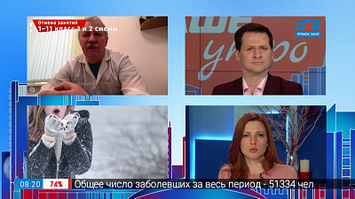 Гость на связи — берегитесь обморожения!