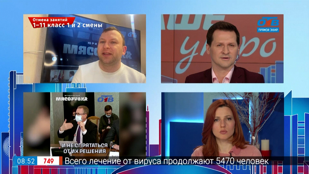 Гость на связи — скандал с южноуральским юристом