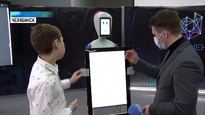 У омбудсмена появился робот-помощник