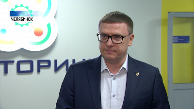 Губернатор зарегистрировался в Clubhouse