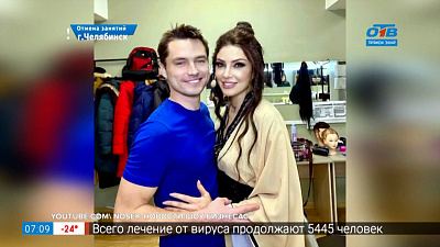 Пройдёмся по звёздам — Шпица вышла замуж