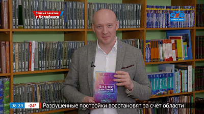 Читать — не перечитать — Книги для продвижения бизнеса в соцсетях