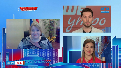 Гость на связи — Деньги от государства