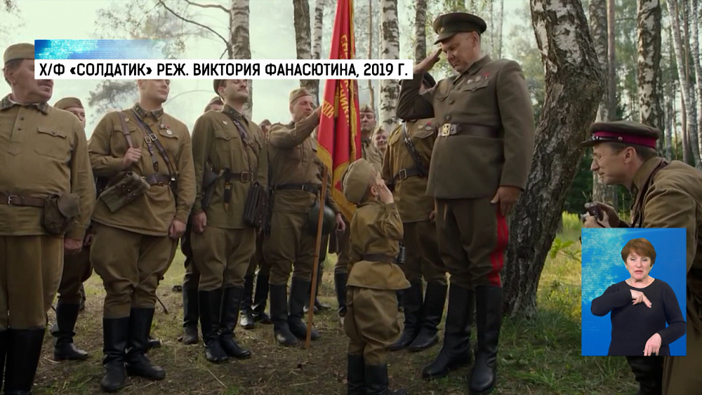 В Челябинске показали детские фильмы о войне
