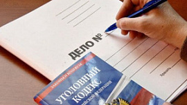 В Верхнем Уфалее на чиновника мэрии завели уголовное дело из-за хищения 1,4 миллиона рублей В Верхнем Уфалее на чиновника мэрии завели уголовное дело из-за хищения 1,4 миллиона рублей
