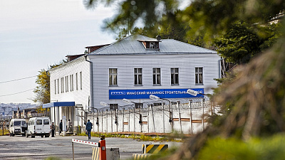 ММЗ банкротится из-за долга в 2,4 млрд рублей