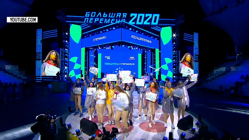 Всероссийский конкурс «Большая перемена» продолжается