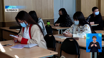 Иностранные студенты возвращаются на пары