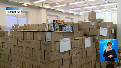 Фонд «Русь» объявил набор волонтёров