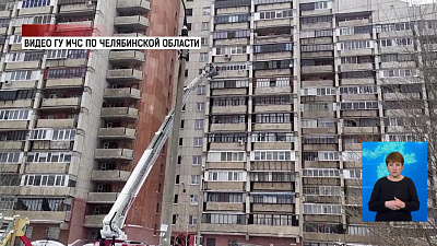 Из 16-этажки спасли 61-го человека
