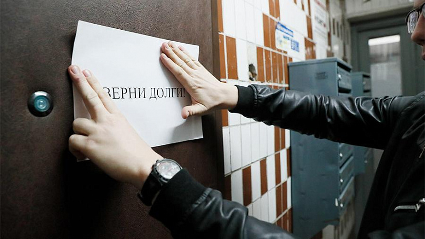 Новый Закон О Коллекторах 2022 Года Новый Закон О Коллекторах 2022 Года