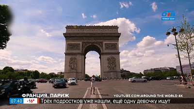 Путешествия в квартире — Живописные уголки Франции