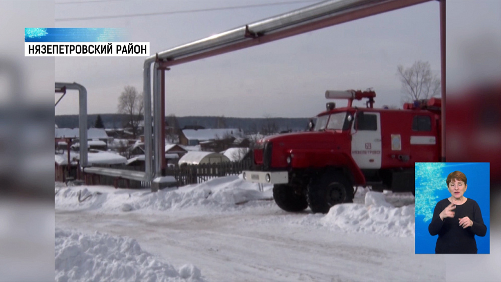 В Нязепетровске дали тепло в детские сады