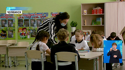 Школьники организовали благотворительную акцию