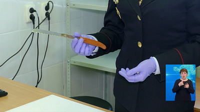 Криминалисты раскрывают свои секреты