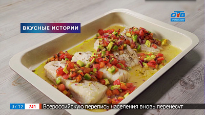 Вкусные истории — Запечённая рыба с авокадо