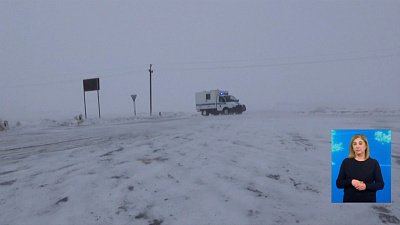 На Южный Урал может вернуться непогода