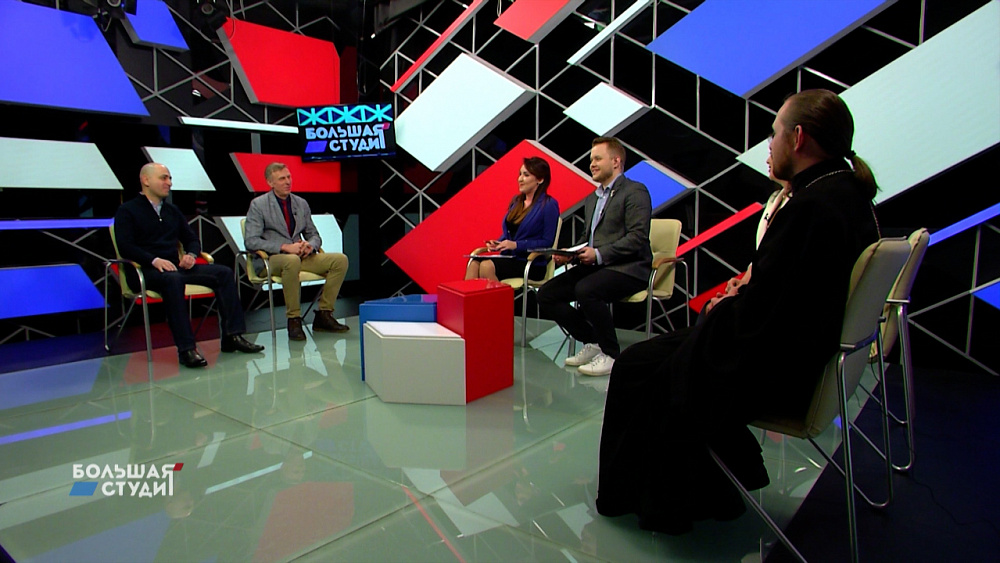 Большая студия 03.03.2021