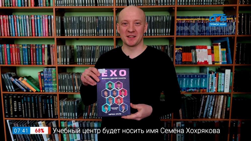 Читать — не перечитать — Книги про феномен K-Pop