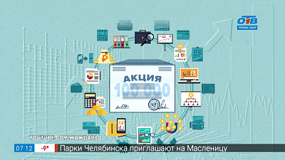Азбука инвестора — Как заработать на акциях