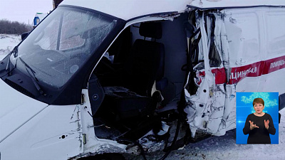 Карета скорой помощи попала в смертельное ДТП