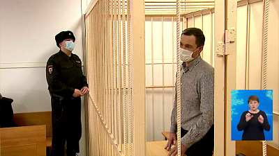 Директора аэропорта отправили под домашний арест