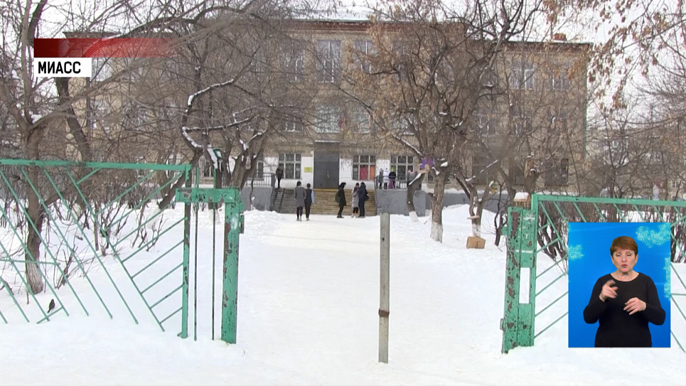 Миассца зажержали за насильственные действия