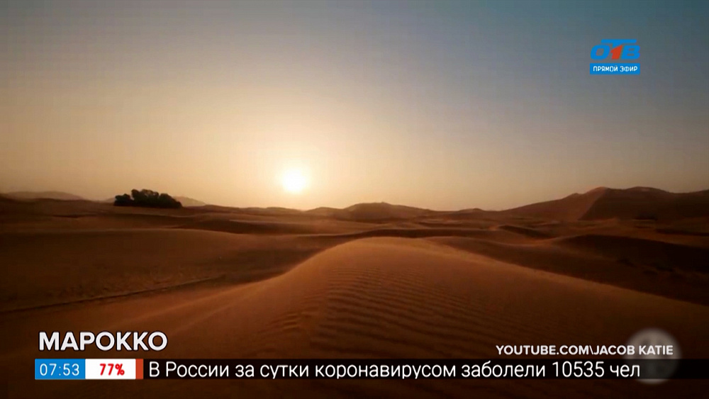 Путешествия в квартире — Что посмотреть в Марокко