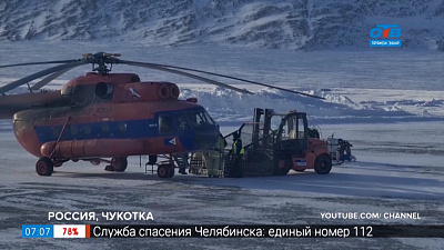 Дайджест. В стране и мире — События за 3 марта 2021г.