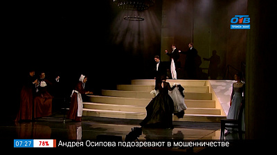 Сюжет «Онегин в Молодёжном театре»