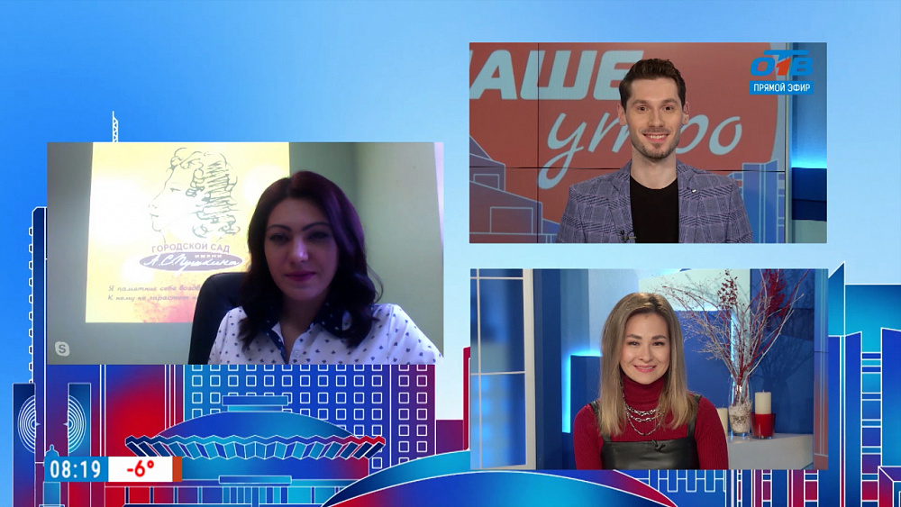 Гость на связи — Масленица на носу