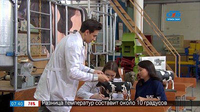 Пусть меня научат — Cпециальность «Ветеринария»