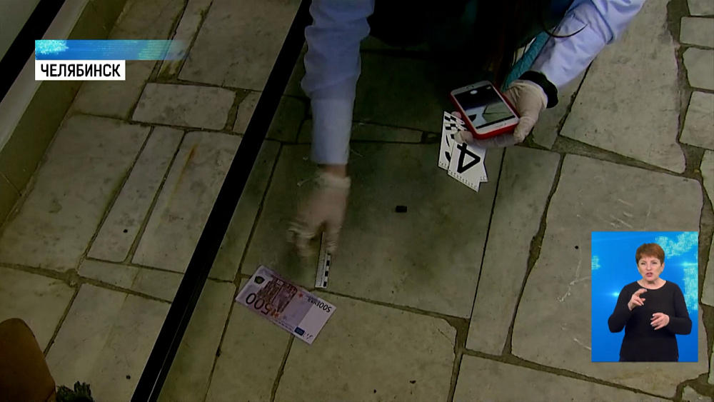 ЮУрГУ проводит игру для криминалистов