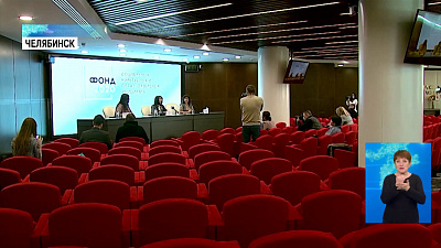 На южном урале объявили набор наставников