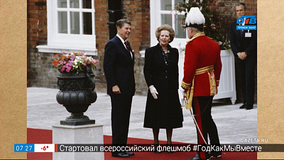 Сюжет «Великие женщины, изменившие мир»