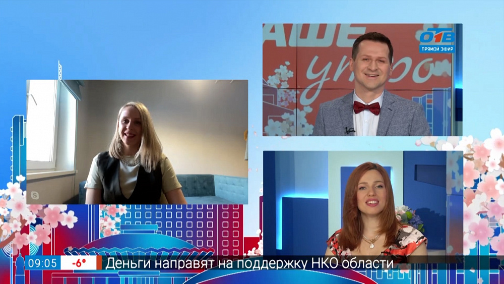 Гость на связи — Модные тенденции весны-2021