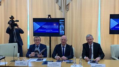 Челябинская область будет развивать промышленность совместно с Башкортостаном