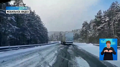 Из-за метели на М-5 километровые пробки