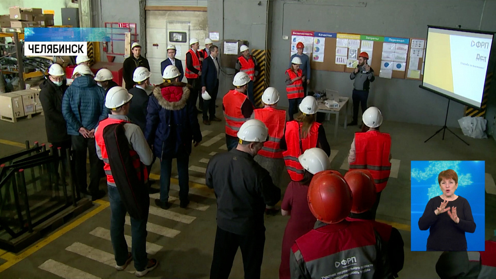 Еще один завод освоил бережливое производство