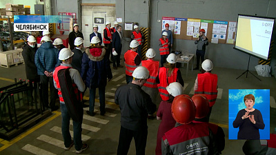 Еще один завод освоил бережливое производство