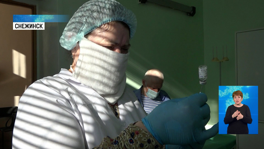 В Снежинске привили более 2000 жителей