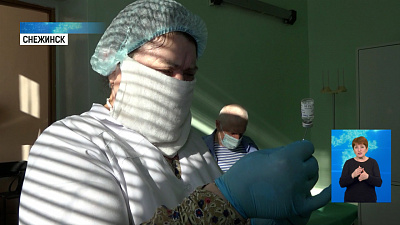 В Снежинске привили более 2000 жителей