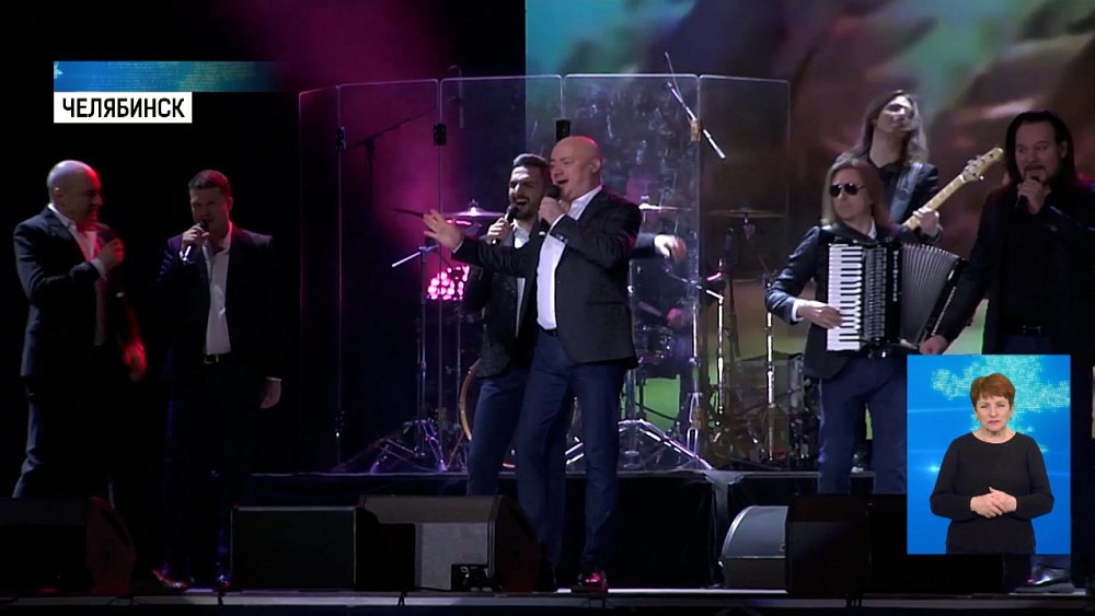 «Хор Турецкого» поздравил челябинских женщин