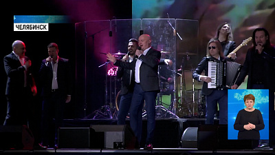 «Хор Турецкого» поздравил челябинских женщин