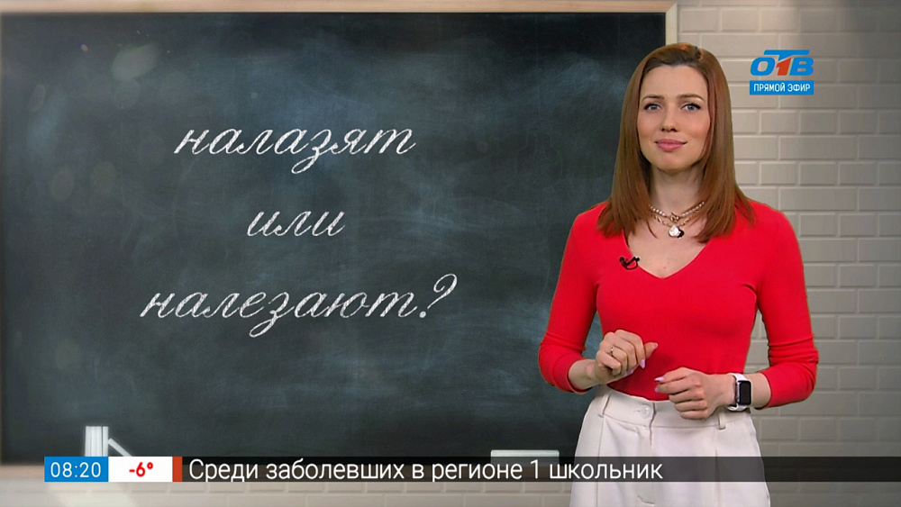 Простые правила — Налезает или налазит?