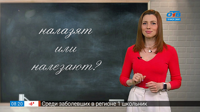Простые правила — Налезает или налазит?